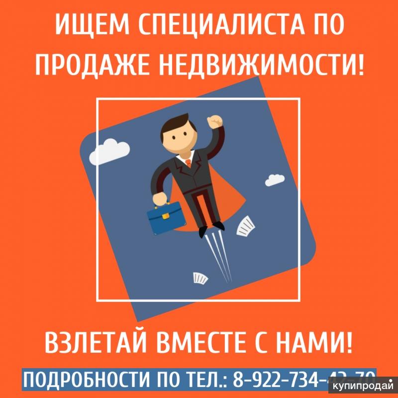 Ищут специалистов годами. Ищут специалистов годами. Ищем специалиста. Картинка специалист по работе с молодежью. Мы ищем специалистов.