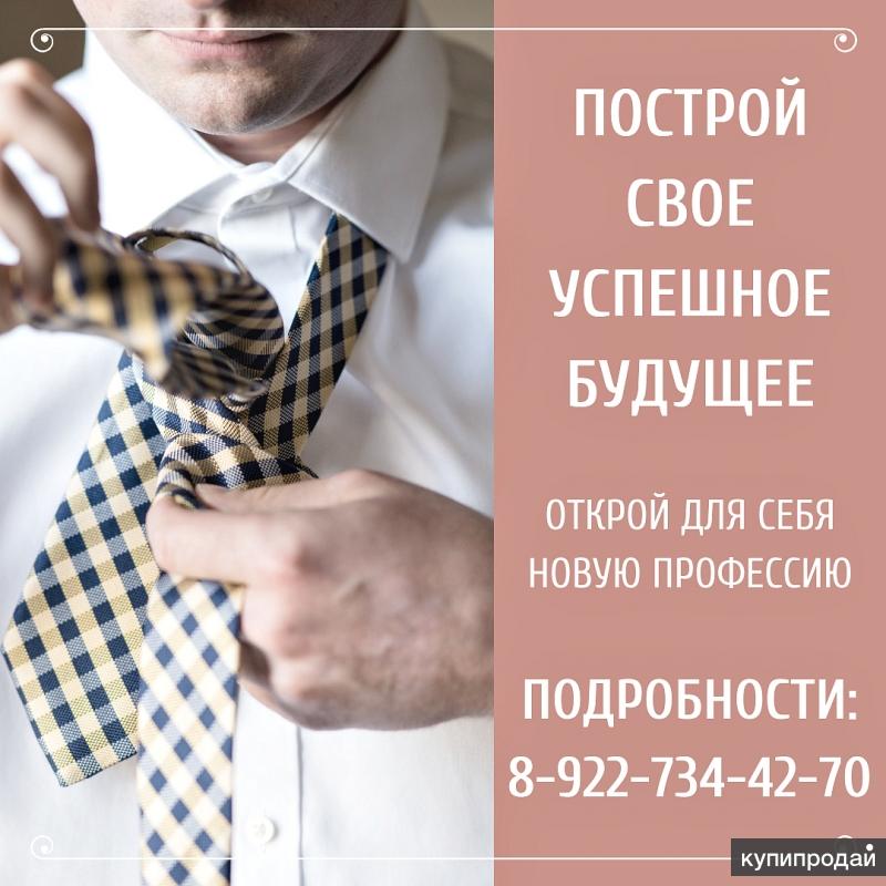 Ведущий специалист отдела продаж
