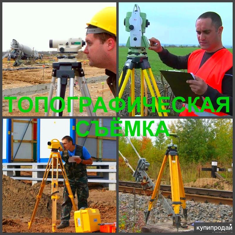 геодезия. работа геодезистом в воронеже. Trimble r7 gnss. профессия геодезист. работа геодезистом в воронеже.