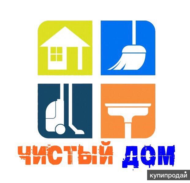 Чистый Дом Интернет Магазин Москва