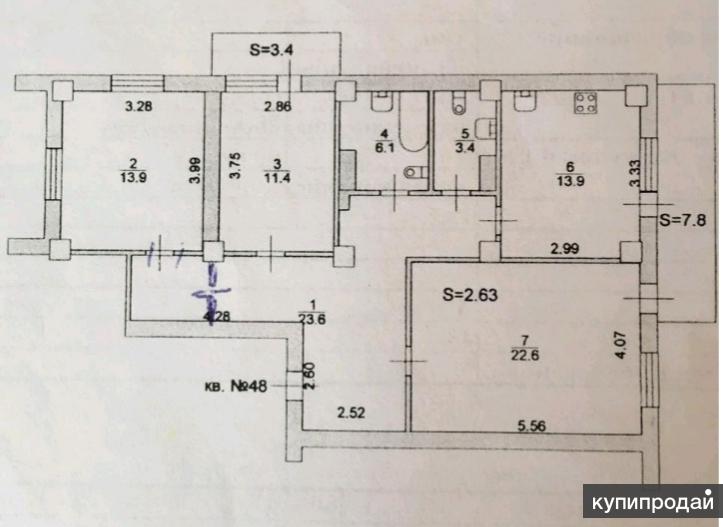 Купить Квартиру Проспект Ленина Трехкомнатный