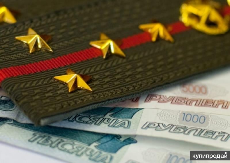 подработка для военных пенсионеров