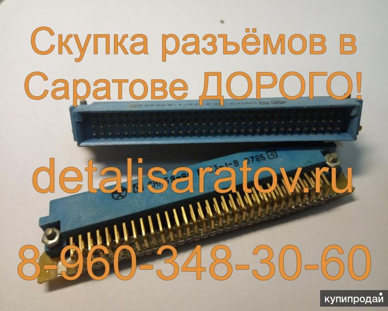 рпм 12-32 вилка. вилка рпм12. снп59-96в-23-1-в. шр рс/шр-мр/снц розетка лигатура. разъём рппг 2 48 1.