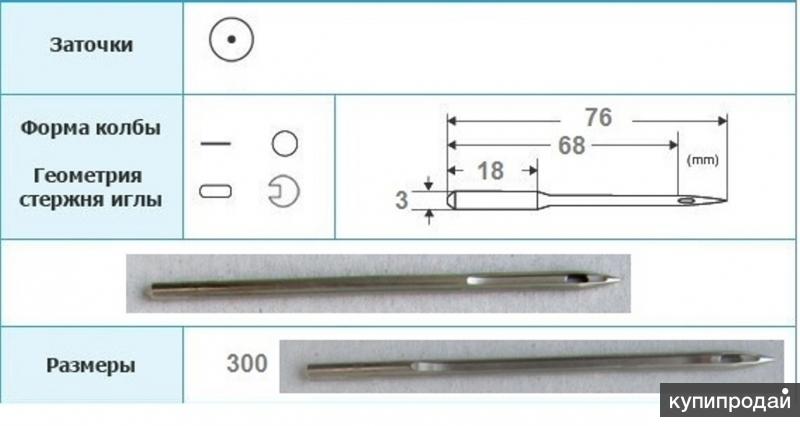 арти 0319-33 для одежды 120 10 шт иглы для швейных машин иглы. колба иглы. колба иглы. набор сменных игл для фелтинга. игла для швейной машины диаметр колбы 2 мм.