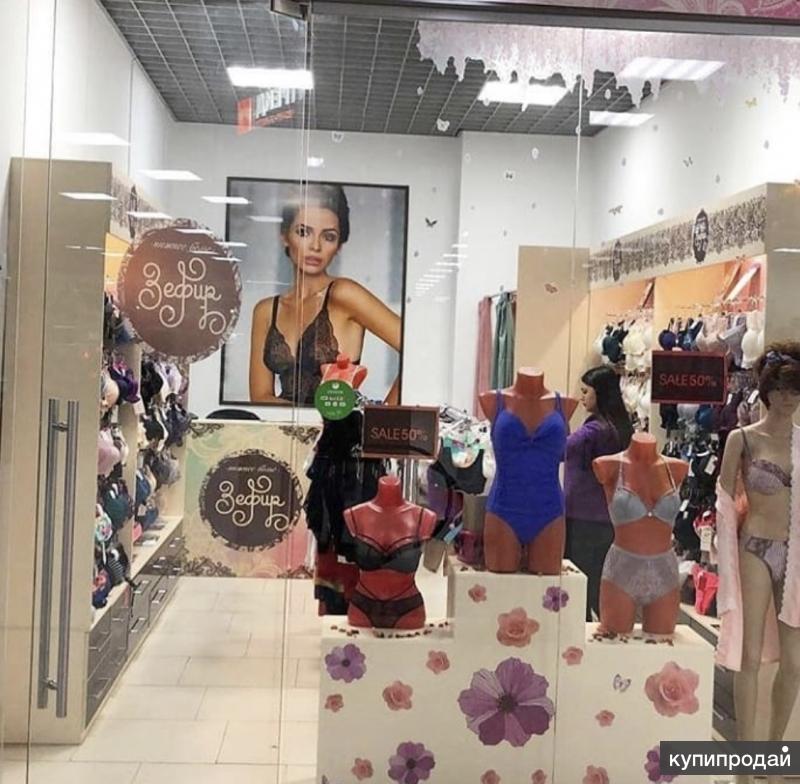 Продам магазин нижнего белья