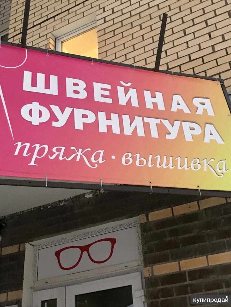 Продам Магазин Пермь