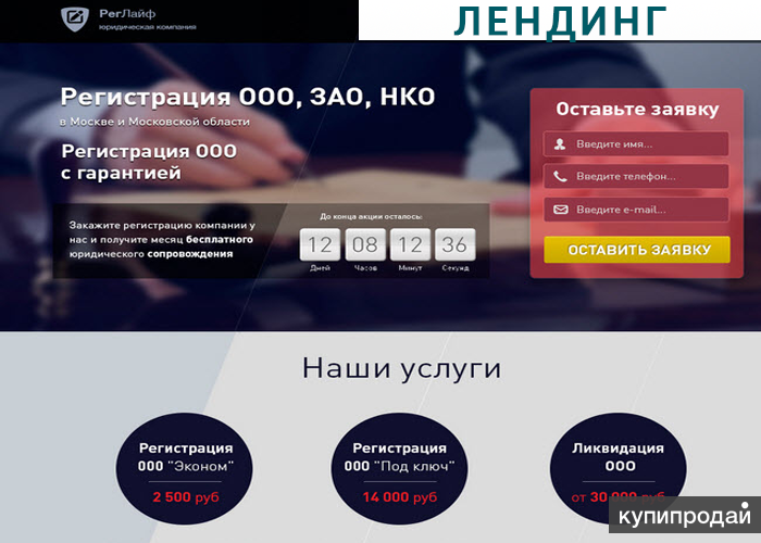 Раскрутка интернет сайта pr global ru. Promotion Красноярск.