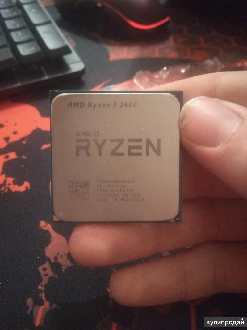 Amd ryazan 2600 характеристики. AMD Ryzen 5 2600. Ryzen 5 2600 ножки. Погнутые ножки процессора AMD Ryzen. Райзен 2600 ножки.