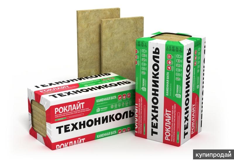Утеплитель Роклайт