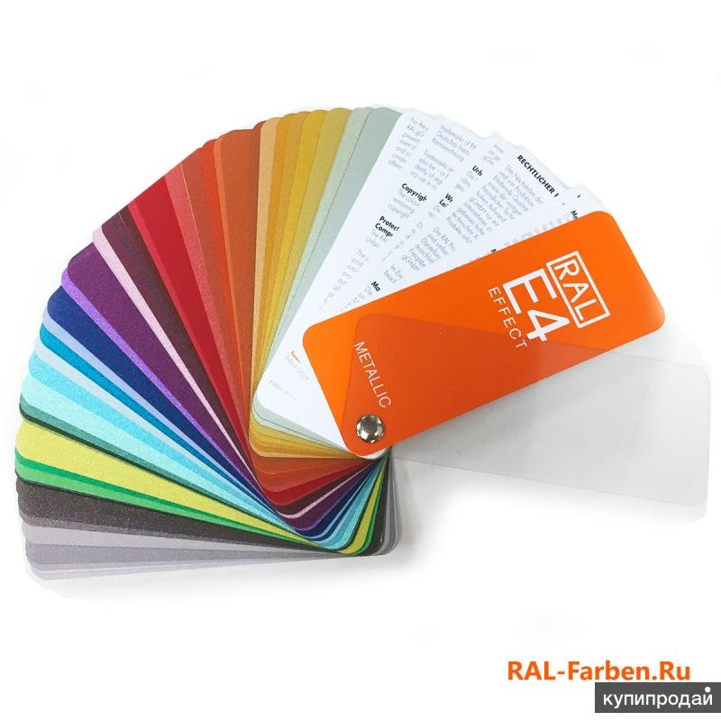 Ral effect. Рал wcp 26. Ral e4 effect metallic. Ral 3dw003. Обложка веер.