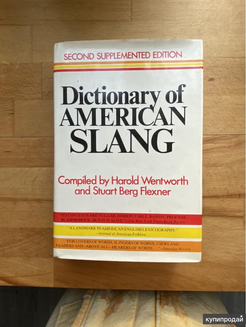 American slang