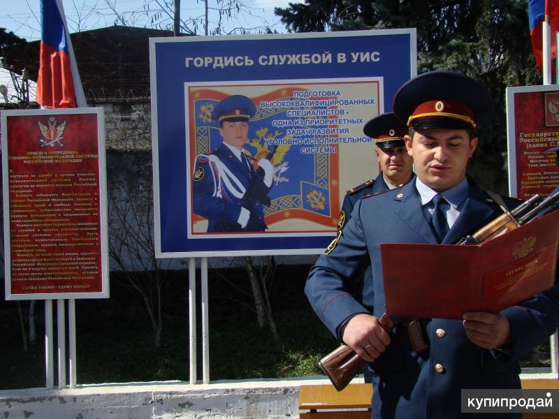 ФКУ СИЗО -1 УФСИН РОССИИ ПО УЛЬЯНОВСКОЙ ОБЛАСТИ