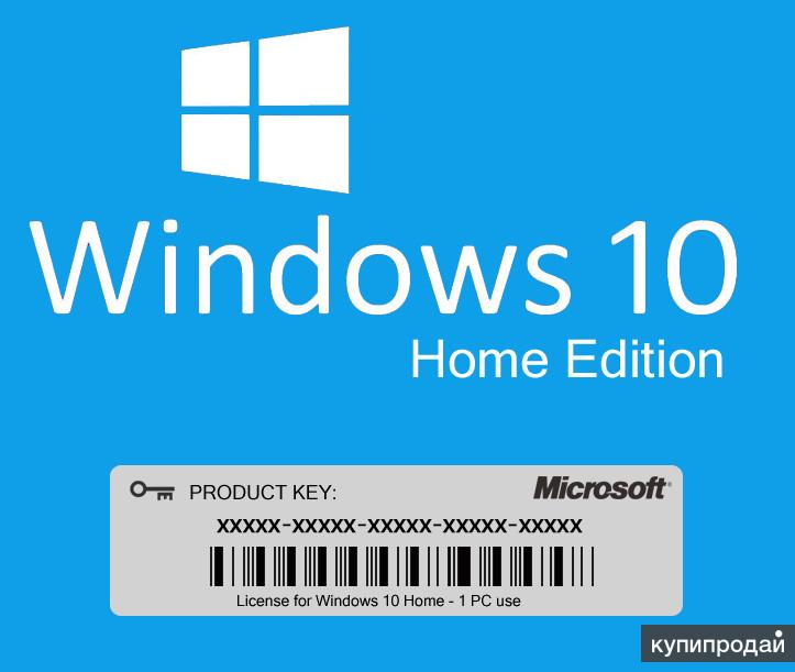 Windows 10 ключ от windows 7