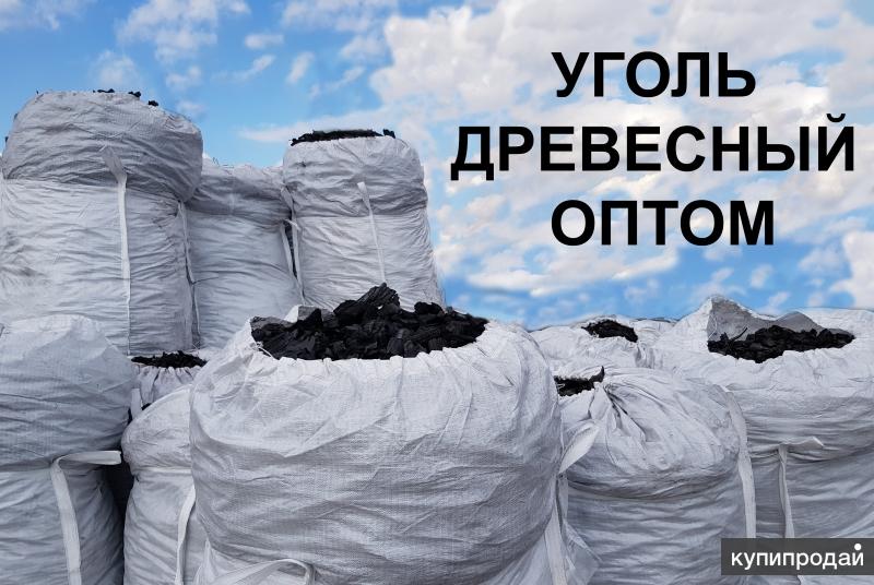 Производство оптом. Уголь в мкр. Уголь в мешках Биг. Древесный уголь оптом. Березовый уголь в Биг бегах.