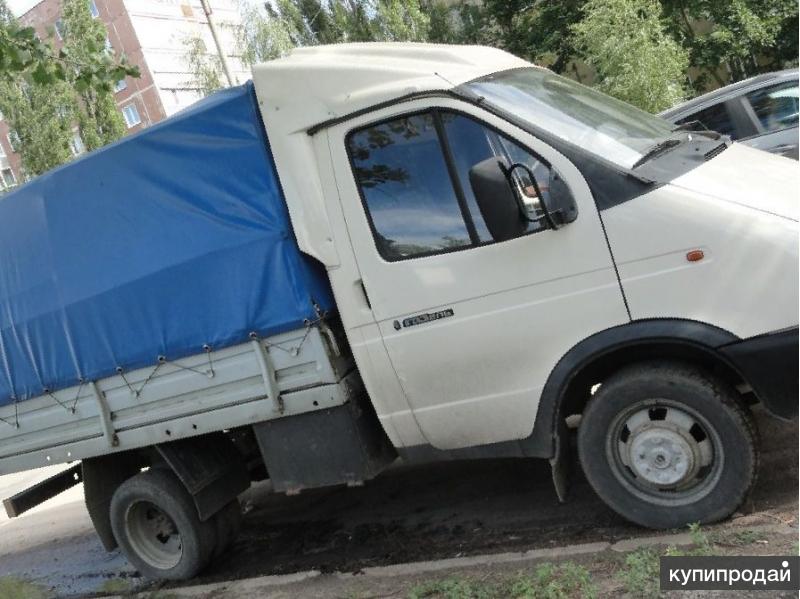 Куплю Газель Бу Недорого В Белгородской Области