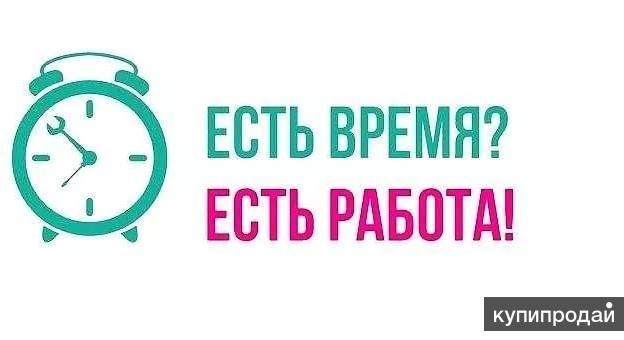 Требуется временно. Временная вакансия. Баннер есть работа. Есть подработка картинка. Временные вакансии.