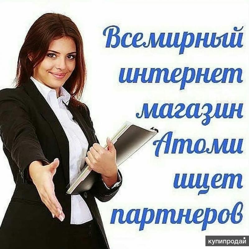 Интернет Магазин Без Вложений На Чужом Товаре