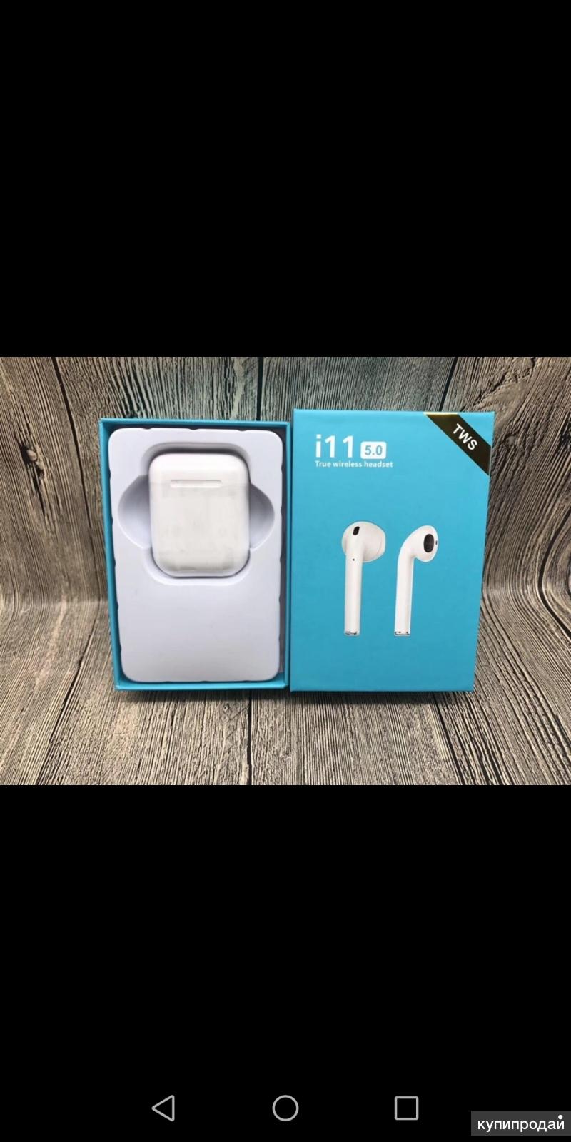 Наушники i11 в Москве