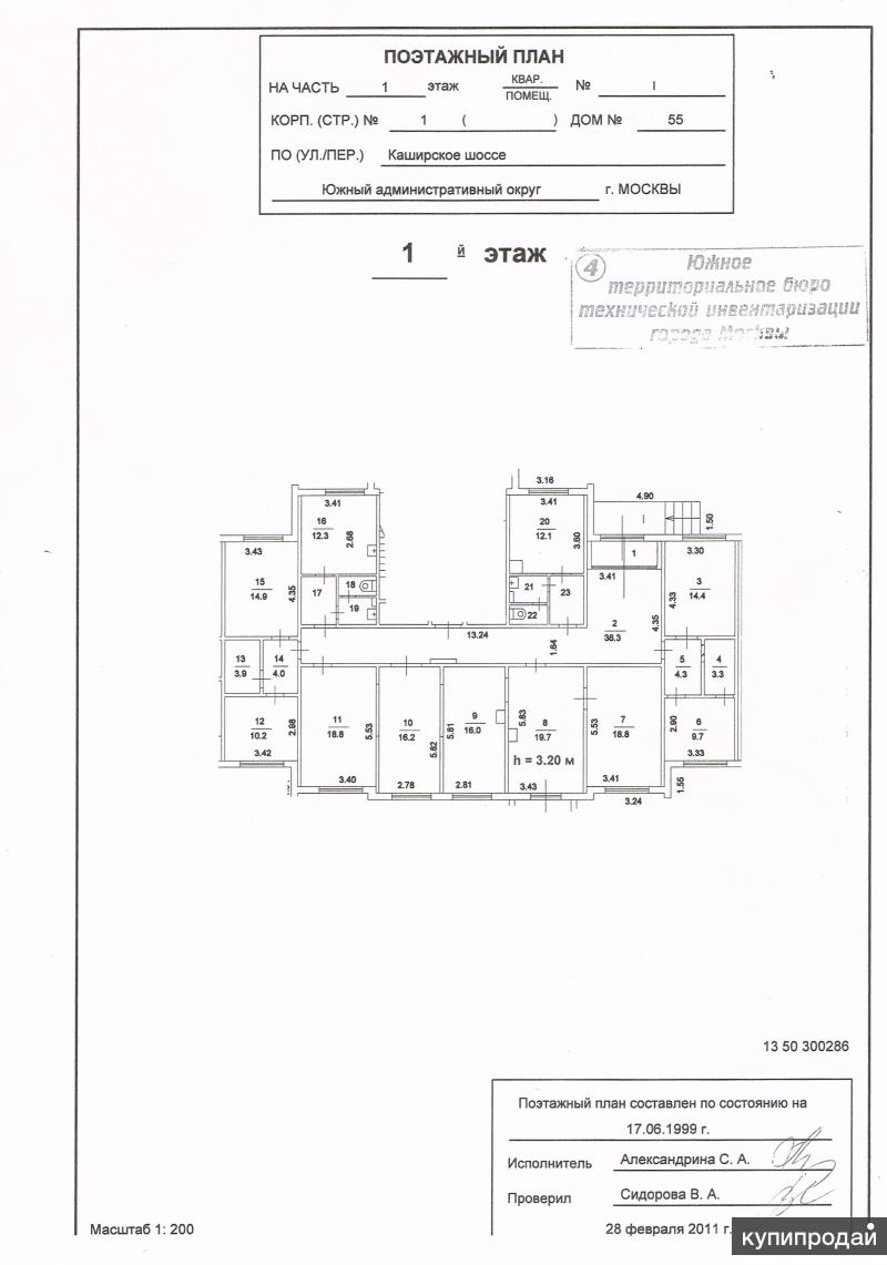 План бти коммерческого помещения. Поэтажный план помещения. Поэтажный план и экспликация на нежилое помещение. Нежилое помещение поэтажный план. Нежилое помещение поэтажный план.