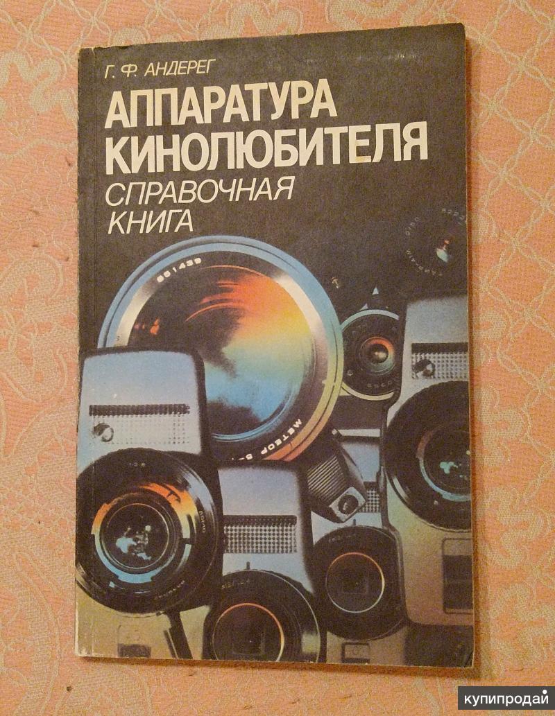 Купить Книги В Уфе