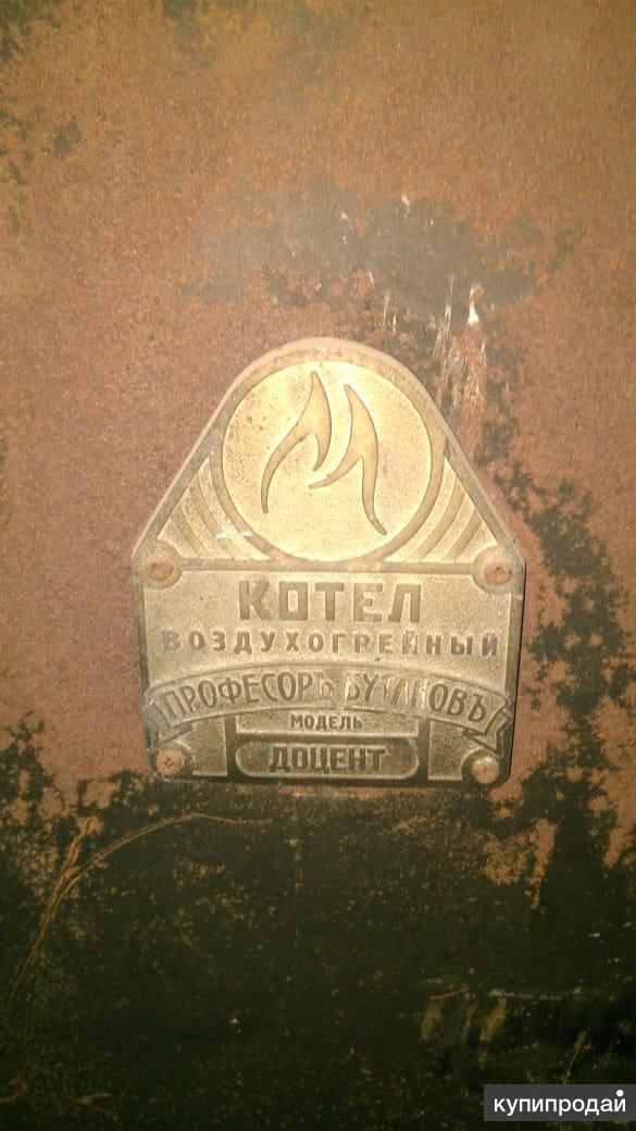 Котел воздухогрейный «Професоръ Бутаковъ» модель Доцент б/у