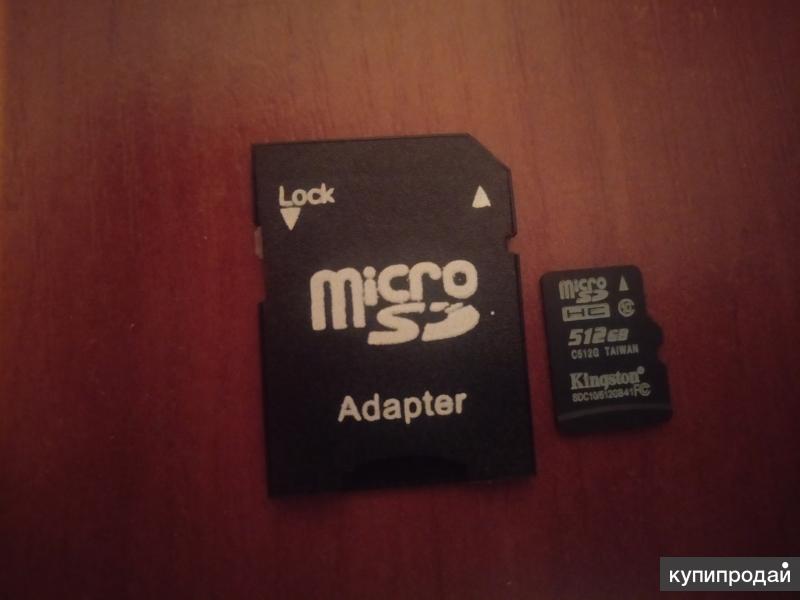 Карта памяти microsd 512gb