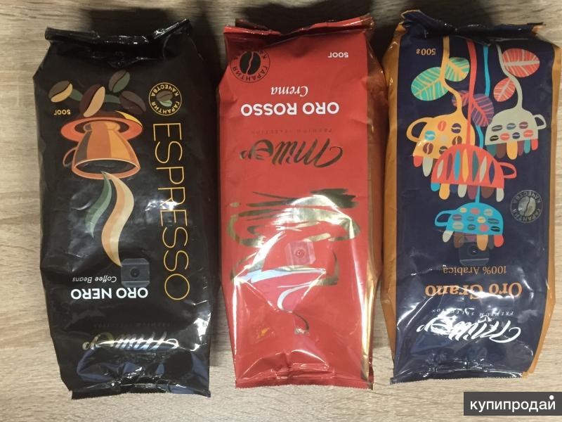 Кофейня миллор калининград. Кофе в зернах бело бордовая упаковка. Millor кофе в калининграде. Кофе милор. Кофе millor.