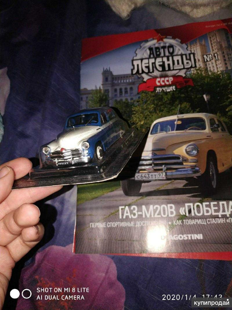 Коллекционные машинки и сборка корабля "Черная жемчужина"
