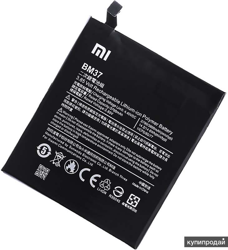 Ми 5 аккумулятор. Аккумулятор для Xiaomi bn20. Mi5 батарея. Аккумулятор для Xiaomi mi 5. Аккумулятор для Xiaomi bn20 размер.