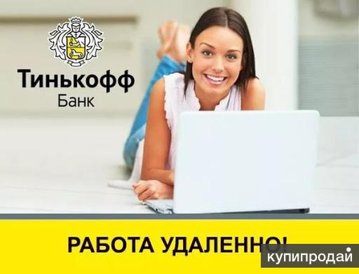Представитель Банка