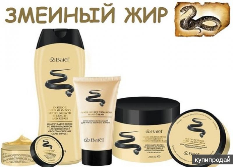 Интернет Магазин Косметики Томск