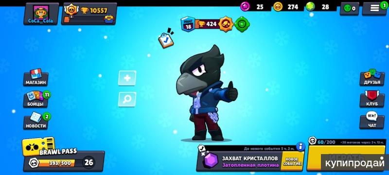 Самый страшный brawl stars в мире