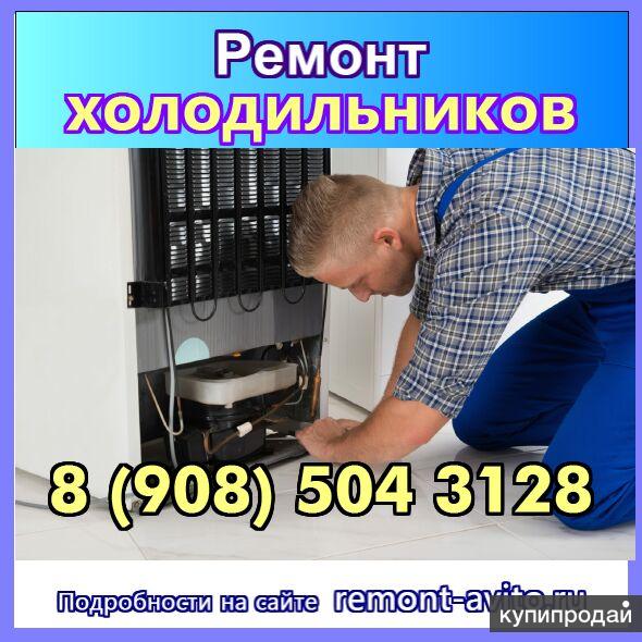 Ремонт холодильников в батайске. Починка холодильника. Мастер по холодильному оборудованию. Мастер холодильников. Чинит холодильник.