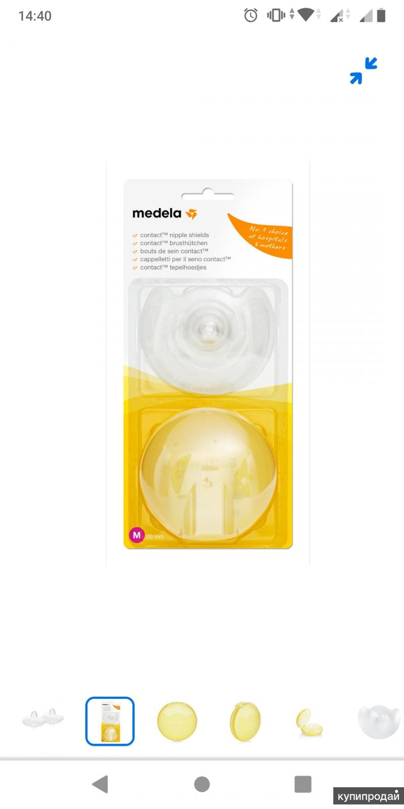 силиконовые накладки на грудь medela фото 62