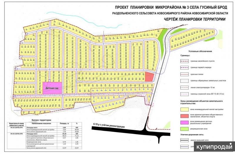 Карта гусинобродского кладбища в новосибирске по кварталам