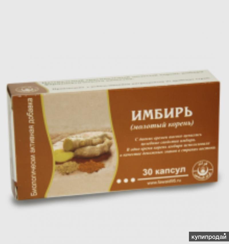 имбирь мудрость народная таблетки 55 гр. мака перуанская 55 гр мудрость народная таблетки. имбирь препарат. имбирь в таблетках. имбирь в таблетках.