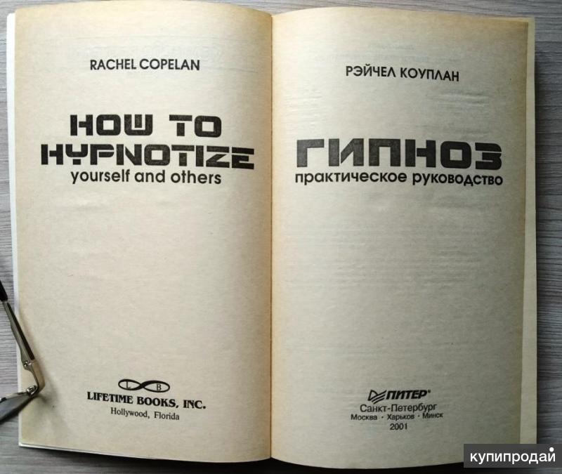 Фотография Практическое Руководство Купить