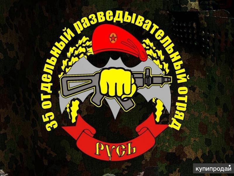 Девиз вв