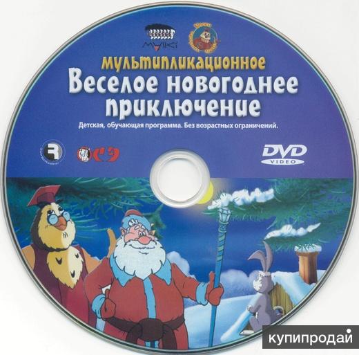 Сова из дисков своими руками: превращаем ненужные CD в предмет декора