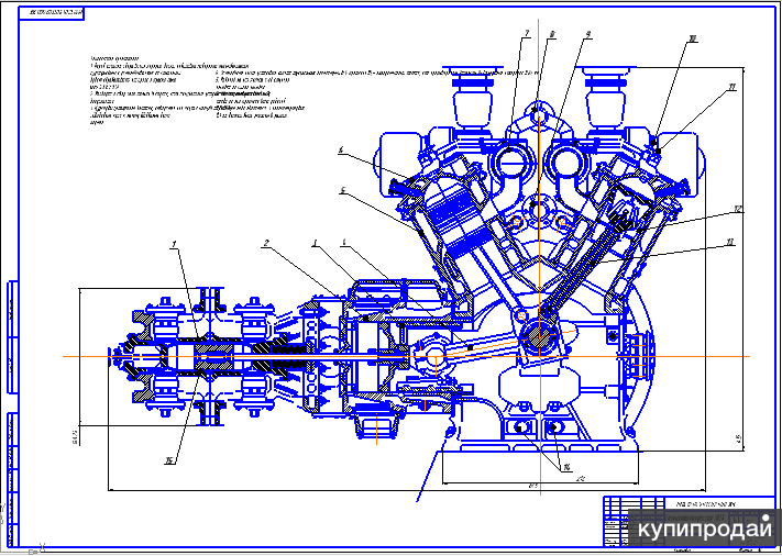 Продать чертежи. Газомоторный компрессор 10гкм. Газомотокомпрессор 10 ГМК. Газомотокомпрессор 10гк-1. Схема газомотокомпрессора 10гк.