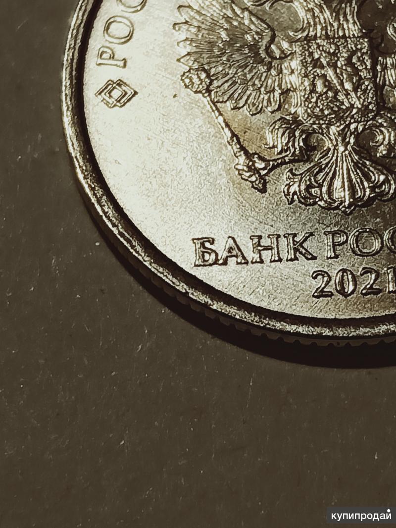 редкая монета 2004 года 1 рубля. 1 рубль пмр монета. польская монета 2021. редкие монеты россии 1 рубль. сколько стоит 1 рубль 2021 года в рублях.