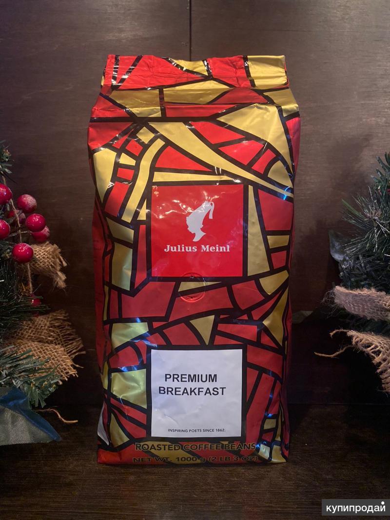 Кофе Julius Meinl Купить 1 Кг