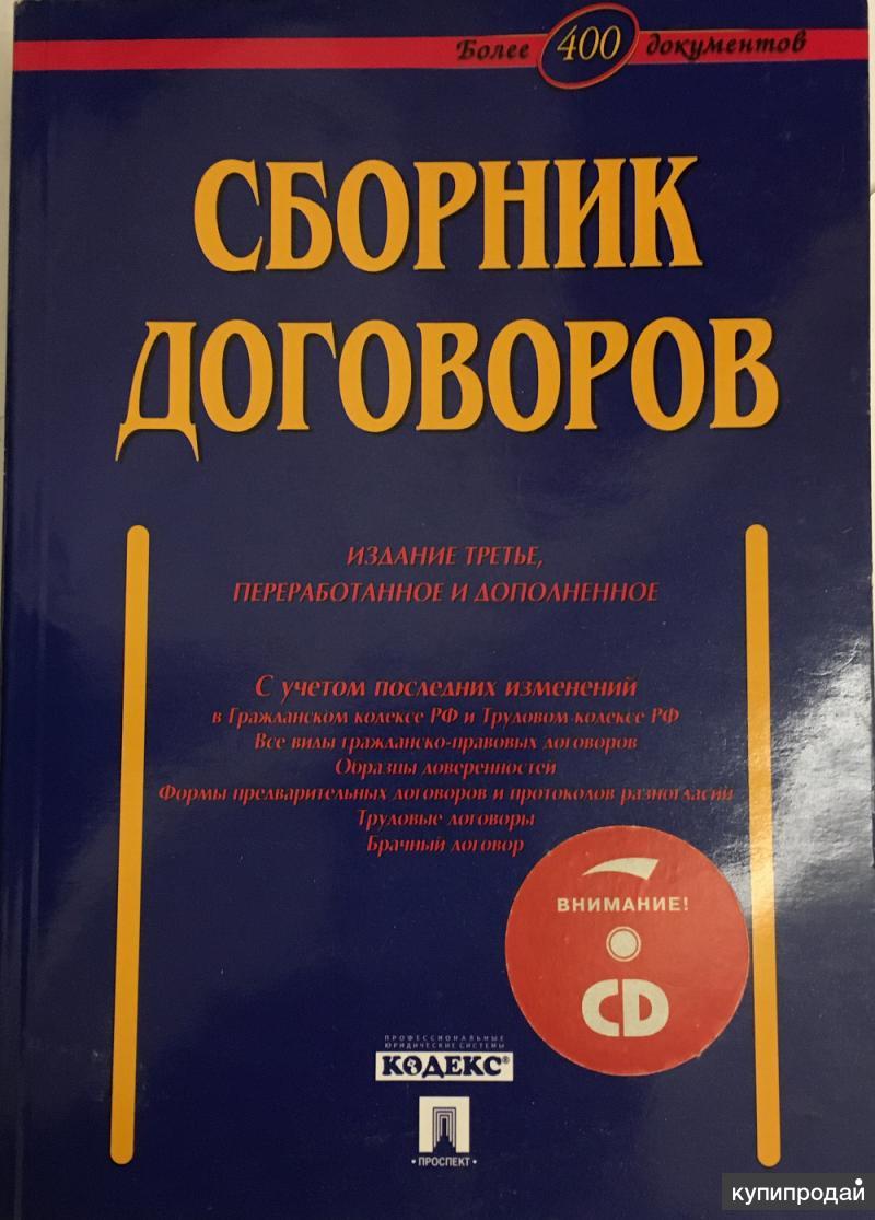 Тк велби изд во проспект