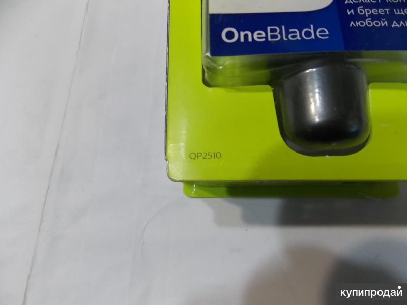 Oneblade qp2510