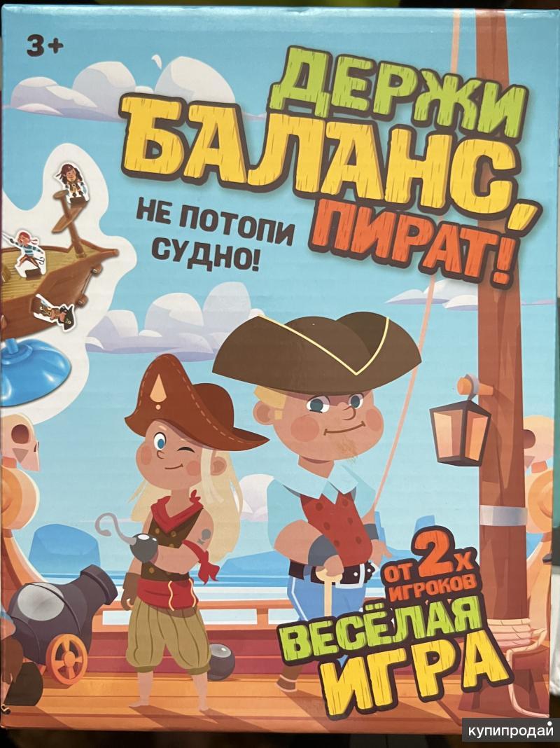 Настольная игра «Держи баланс, пират!» в Нижнем Новгороде