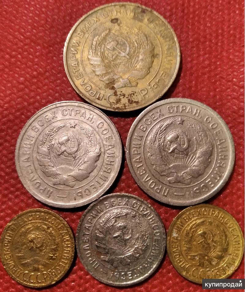 Стоимость монет 1929 года цена
