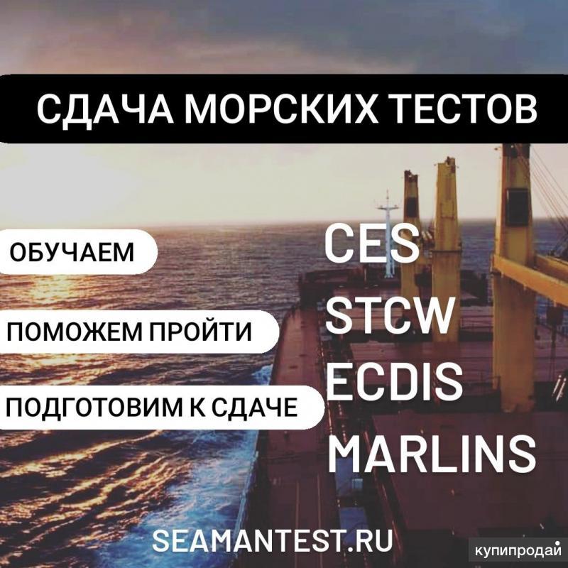 Море тестов