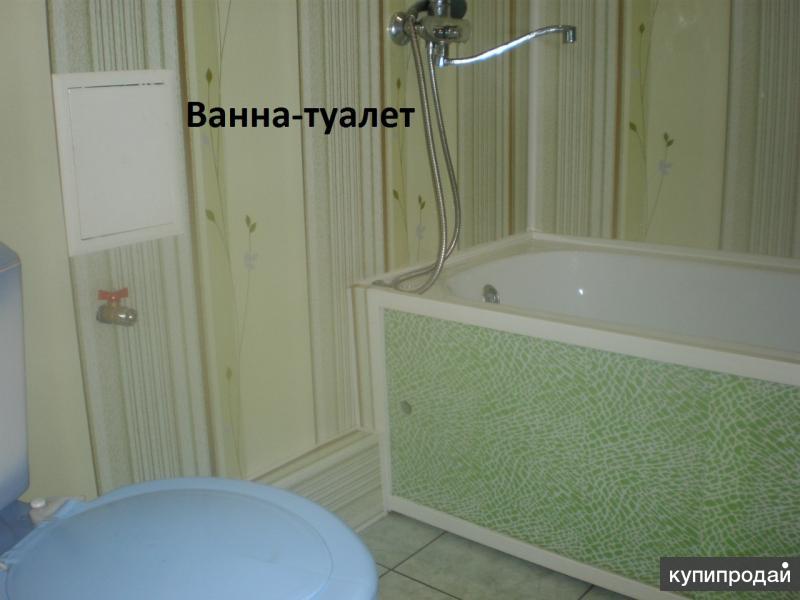 Продажа 1 Комнатных Квартир В Яровом