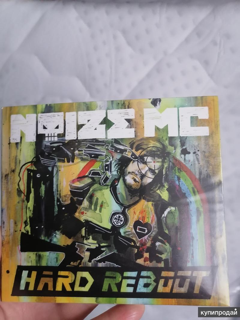 Noize mc hard reboot CD НОВЫЙ ЛИЦЕНЗИЯ ЗАПЕЧАТАН МИСТЕРИЯ 2014 метро  Отрадное в Москве