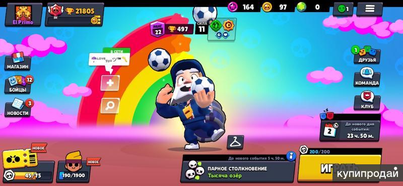 диз в бравле фото. как получить бесплатный бп в бравле. ближники в бравле. 9 бп в бравле. как получить бесплатный бп в бравле.